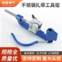 快速省力耐磨钳型工具钳