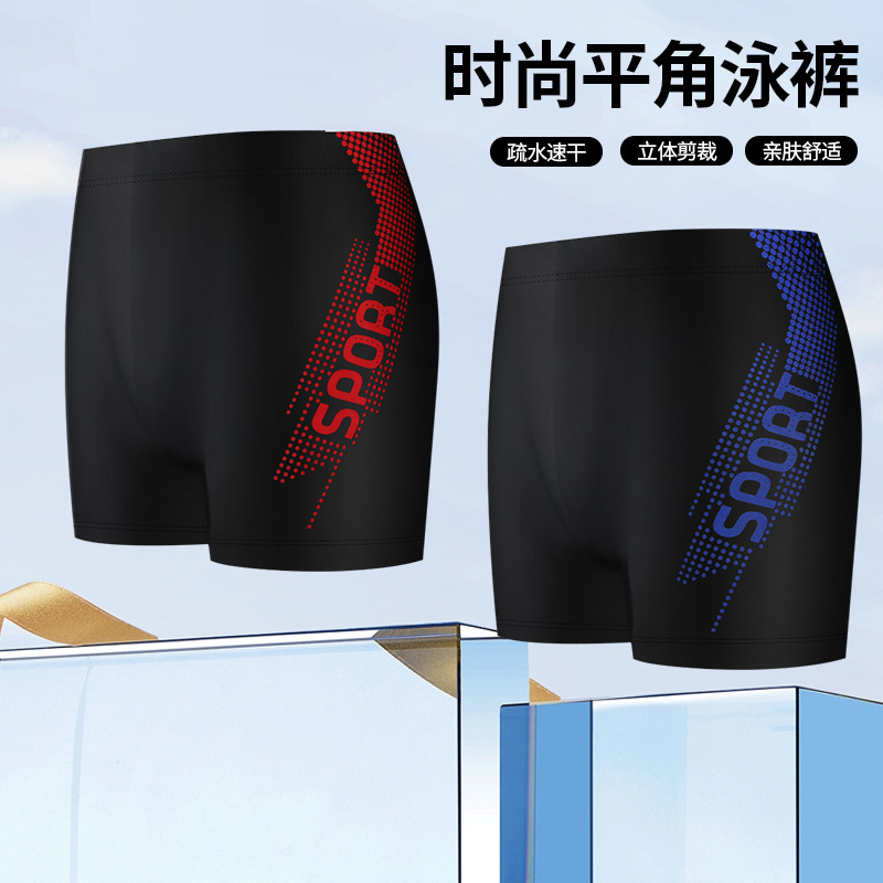 Men's Swimming Trunks Anti-Embarrassment Beach Loose Large Size Boxer Swimming Trunks Beach Pants Wholesale Men's Swimwear Set