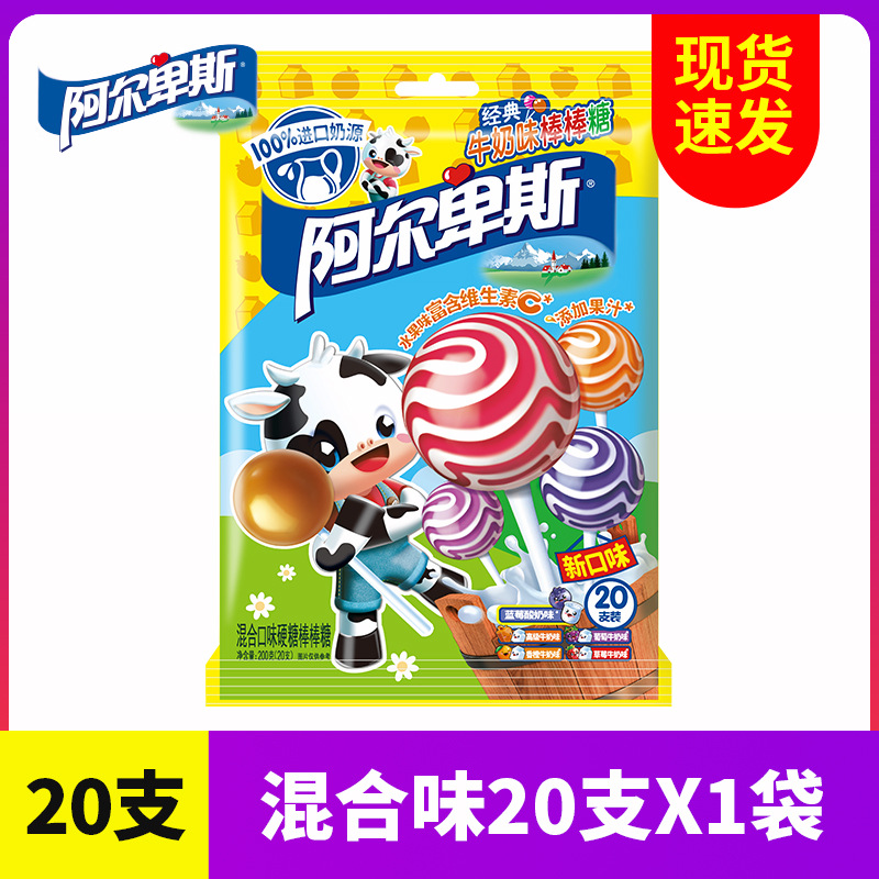 【20개입】혼합맛*1봉