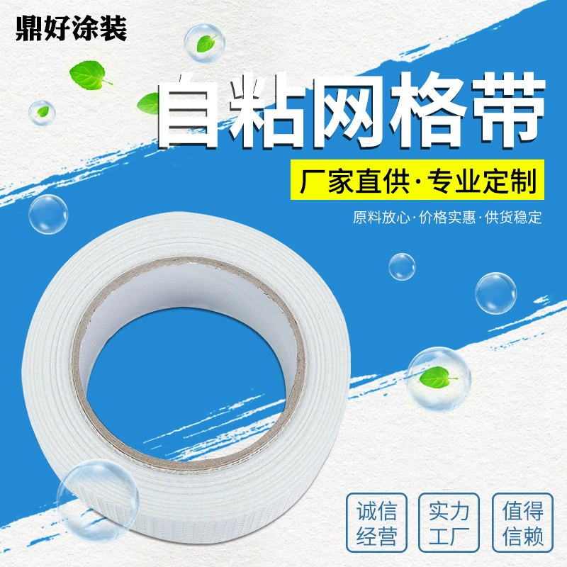 Ультра-плотной сетки стеклоткани само-высокой вязкости сетки с трещинами устойчивостью стеклоткани внутренней стены сетки