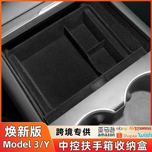 Yeni Tesla Model 3/Y mərkəzi konsol qoltuqaltı saxlama qutusu, avtomobil aksesuarları