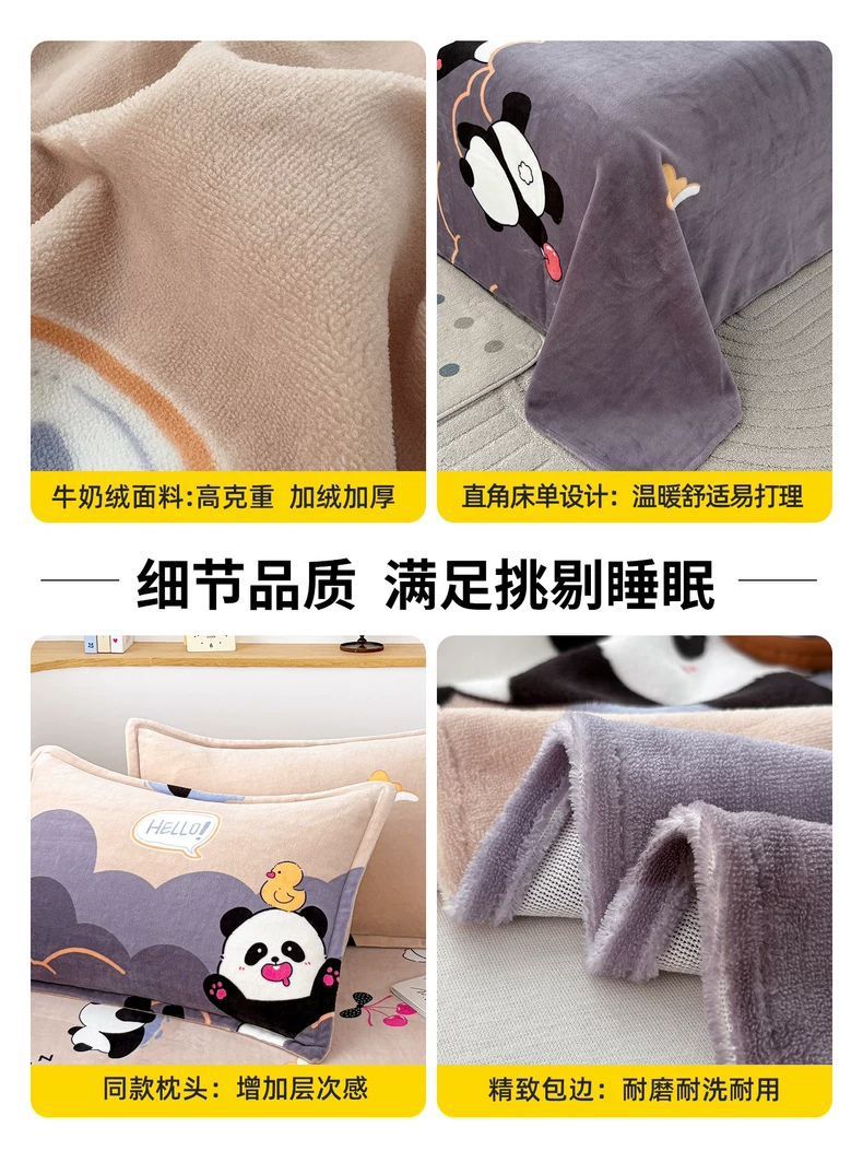 Invierno sábanas de lana de leche dormitorio de una sola pieza engrosado de coral flange edredón de una sola persona tres set mantas cálidas