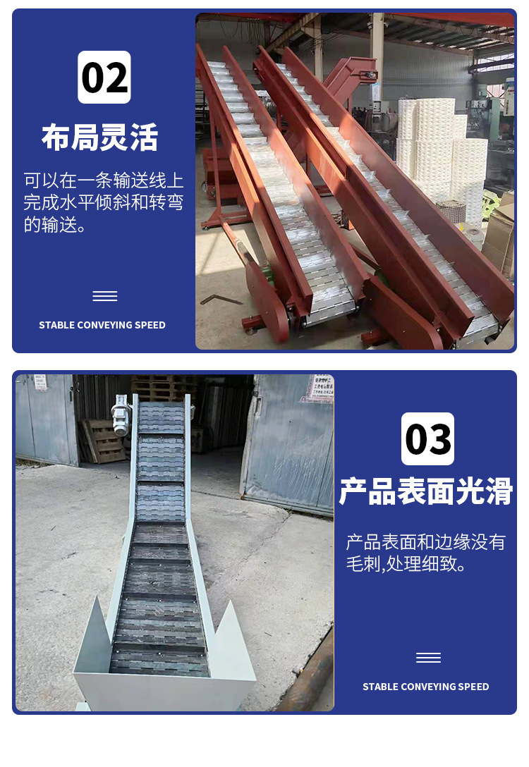 链板输送机_09.jpg