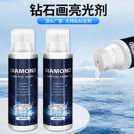 厂家直销跨境透明钻石画胶水DIY儿童拼图画增亮高光防脱落PVA胶水