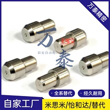 米思米经济型 圆柱定位销 大头台阶销 C-JPBB2/3/4/5/6/8/10-12