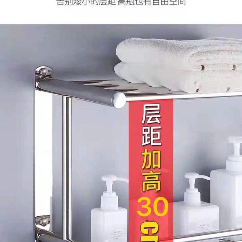 極厚 304 ステンレス鋼タオルラックパンチフリーバスルーム収納ラックトイレ壁掛け浴室タオルラック|undefined
