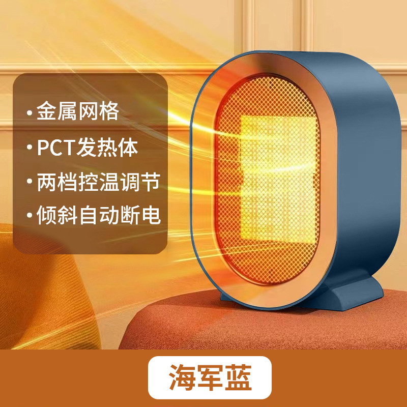 跨境新款立式电暖风机取暖器家用迷你热风机办公室省电小型暖风机|undefined
