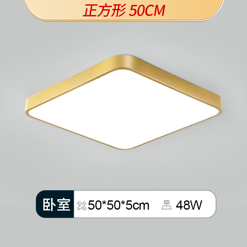 Luz de techo LED para sala de estar, diseño redondo minimalista moderno, elegante color dorado, adecuada para dormitorio, estudio, balcón, pasillo, iluminación de estilo ligero y lujoso.
