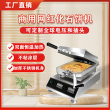 网红化石饼机甲骨文仙贝机甲骨文虾鱿鱼海鲜化石机器海龙王化石机