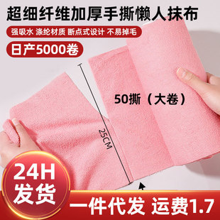 Microfiber Thickened Hand Tear Week Throwing Lazy Rag for Washing Dish Special Oil-free Absorbent Cleaning Scaking Scaking Cloth Wholesale