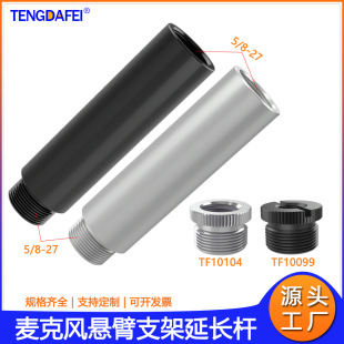�羳�����L�ұ�֧�����L�U5/8Ӣ���D5/8���D3/8ֱ��ԒͲֱ������