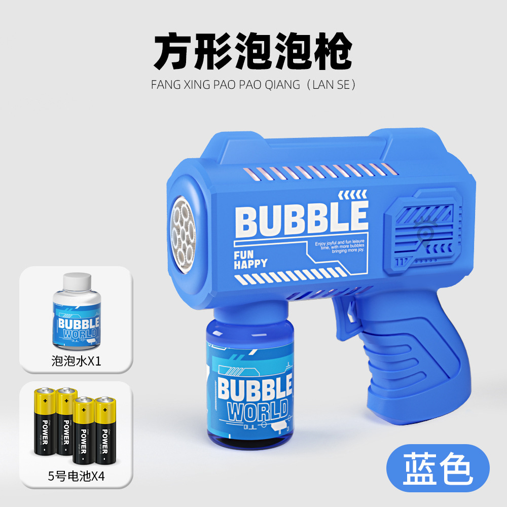 사각 버블 머신-블루 + 배터리