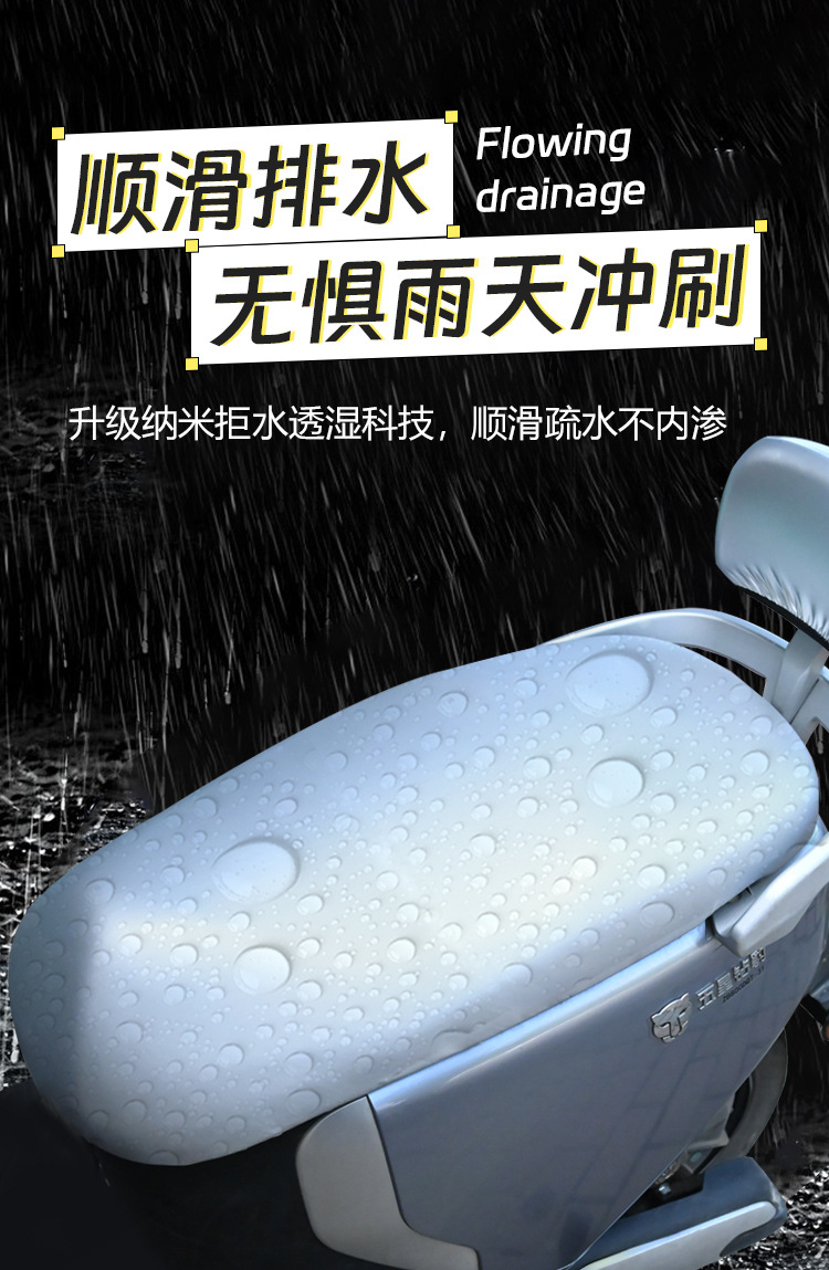 【Universal for Large Vehicles】Comfortable and Breathable Seat Cushion Cover for Electric Vehicles, Motorcycle Oversized Seat Cushion Leather Wear-Resistant Protective Cover