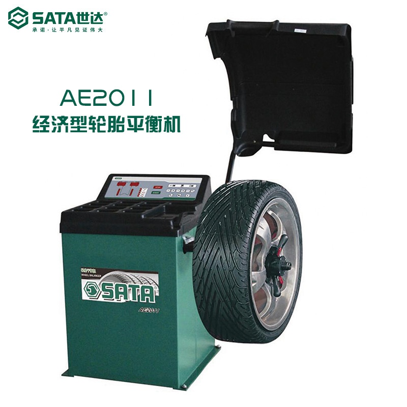 世达QB 经济型轮胎平衡机 AE2011