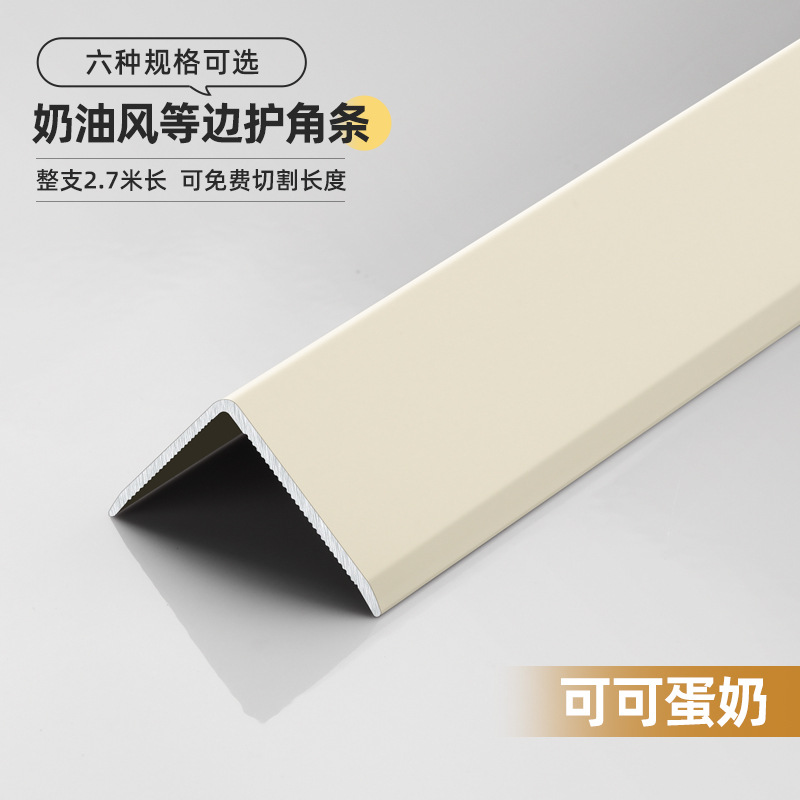 Protector de Esquinas L L型 de Aleación de Aluminio Decorativo para Azulejos y Pared