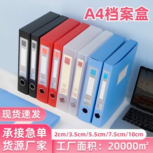 �Ӻ�A4�n�����k�������ļ��ЌW���Y�Ϻ�ؔ���ļ��A�{�C�ռ{�����l