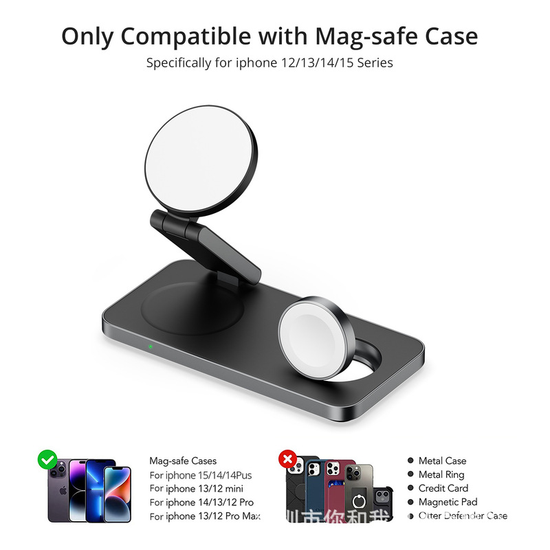 Mobile phone wireless charger watch headset mobile phone charging stand folding mini three-in-one wireless charging fast charging