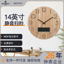 恒丽亚马逊14英寸MDF挂钟金属指针客厅木头钟表镂空数字时钟带LCD