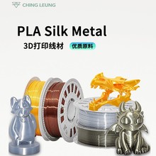 �����Ƽ�PLA˿���������3D��ӡ�Ĳ�Silkfdm��ӡ��ópla�߲Ŀ羳