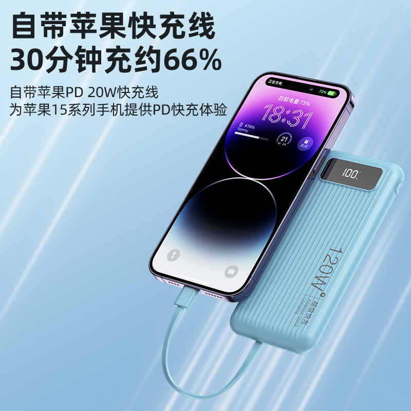 10000 mAh con cuatro líneas 66w carga rápida de gran capacidad al aire libre viajes de viaje portátil flash cargar tesoro de carga en stock