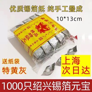 ��}�����a����1000ֻ�ֹ��������������B�d�a���Ϻ�Ԫ�������l