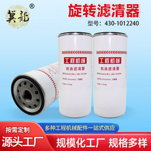 ���C�͞V�������b430-1012240���̙Cе���6108�l�әC�V����