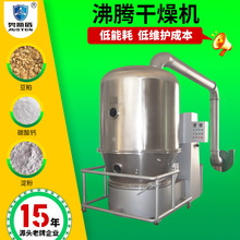 硫化锌沸腾干燥机 色母粒颗粒烘干设备 氯化聚乙烯立式沸腾干燥机