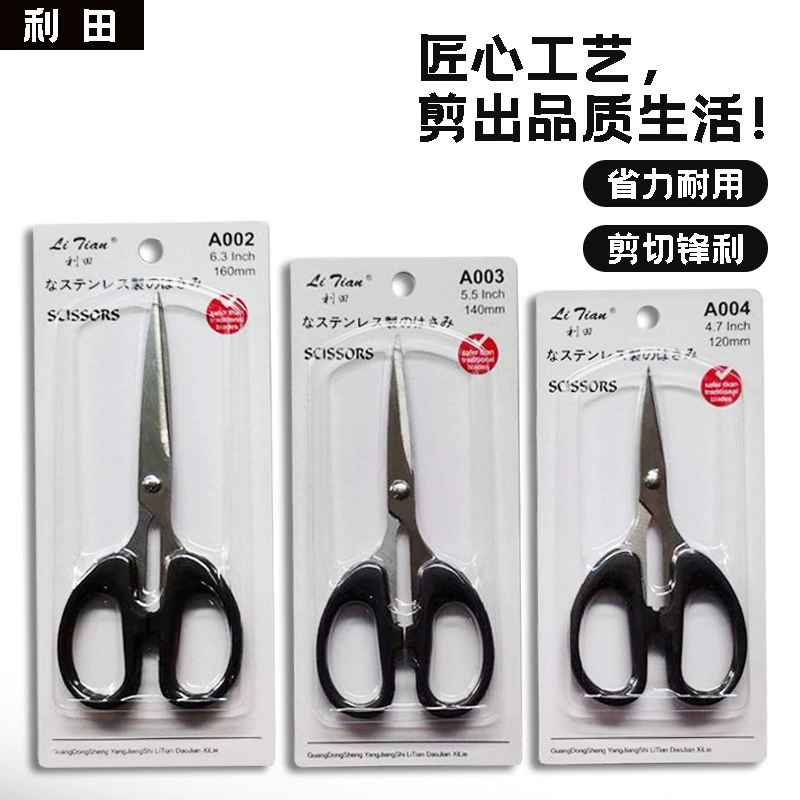 Litian Нержавеющая сталь канцелярские ножницы Домашние кухонные маленькие ножницы рыбная нить ручная ножница для студентов канцелярские ножницы