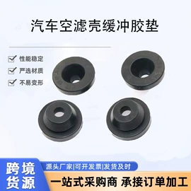 车身及附件;其他汽车改装;其他橡胶加工