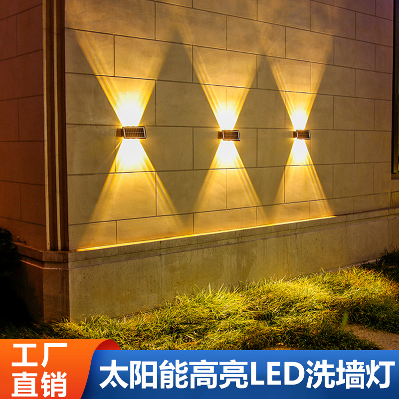 太阳能凸透镜壁灯洗墙灯家用高级防水景观灯别墅庭院花园上下壁灯