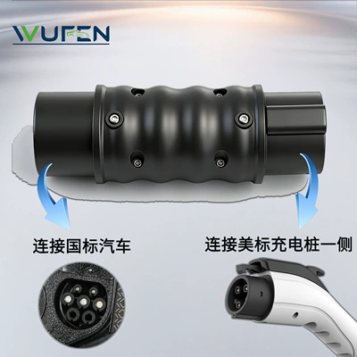 Charging Adapter Sae J1772 – EV şarj adapterləri