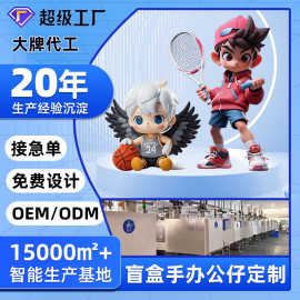 注塑公仔专业定制 树脂盲盒手办车载摆件卡通工艺品软胶玩具定做