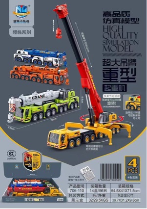 Electric sand transport truck toy, tracked conveyor for transporting and mixing sand, construction vehicle, children's day/birthday gift for boys