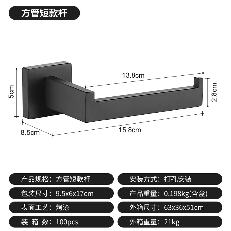 (Cross-border trading), towel, set, wipes