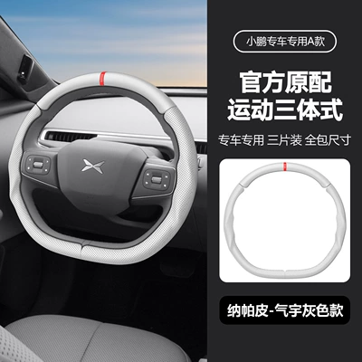 Leather Anti-Slip Four-Season Multi-Color – Steering wheel cover - a-gray-38cm