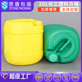 ˼�� 20�����Ϸ��ζѴaͰ 20lʳƷ�����w��Ͱ�C�����ɫ����Ͱ