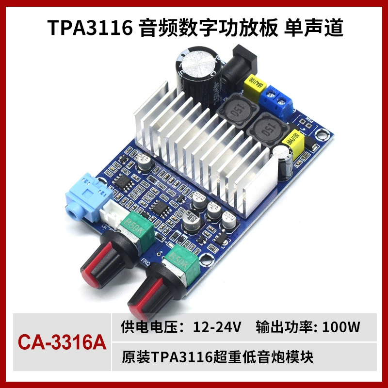CA-3316A 100W Ultra Bass моно цифровой усилитель доска оригинальный модуль сабвуфера TPA3116
