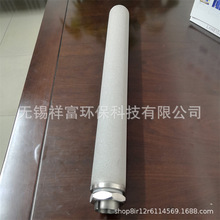 不锈钢粉末烧结滤 钛棒滤芯 金属粉末烧结滤芯 316L金属滤芯