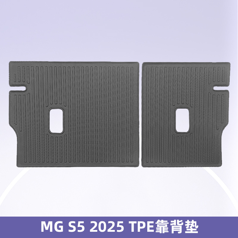Aplicable para MG S5 2025 3D para todo el clima TPE esterilla de piso impermeable fácil de limpiar