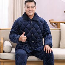 爸爸睡衣冬季三层加厚夹棉珊瑚绒保暖棉袄中老年人男士家居服套装