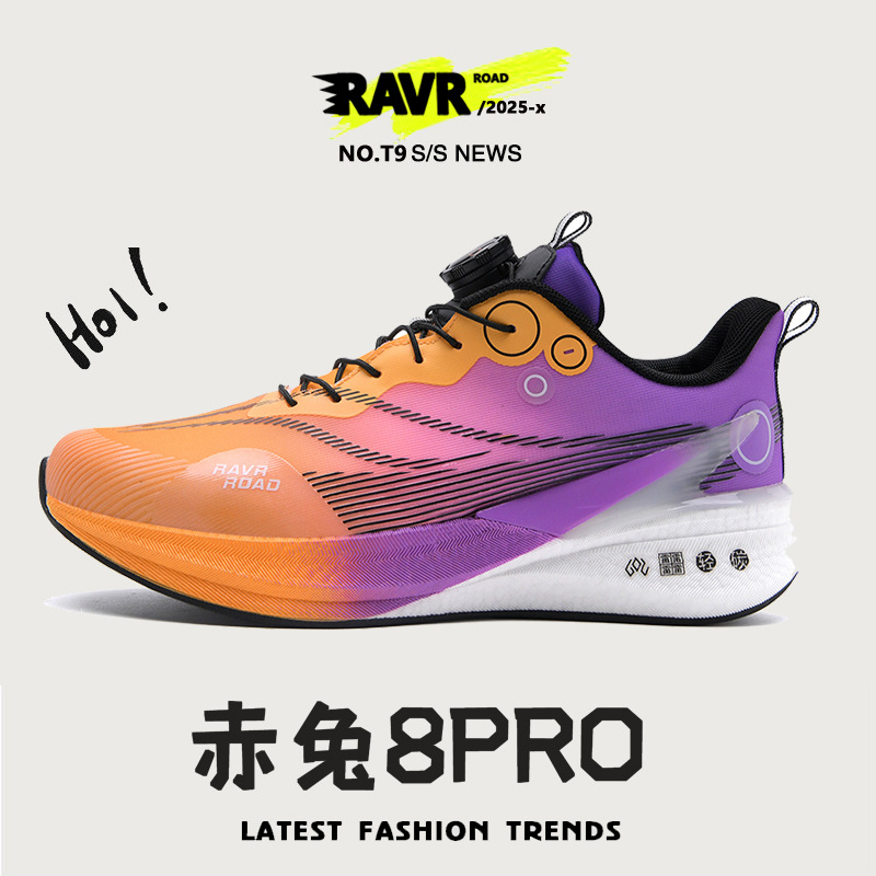 New Chitu 8pro running shoes Snake Year Limited Botón giratorio Zapatos deportivos de tablero de carbono Zapatillas de running transpirables de malla de verano Hombres