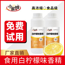 �����㾫ʳƷ��ˮ��������Ʒ���������~�D����ʳ��ˮ��ζ�㾫