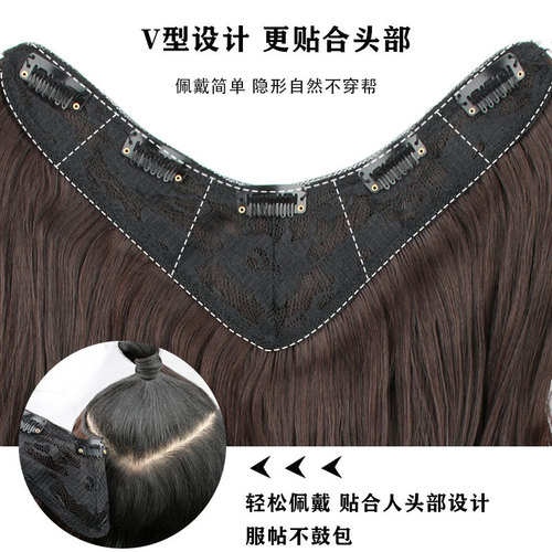 Wig long hair one piece long curly V-shaped hair extension invisible fluffy big wave artificial hair wig