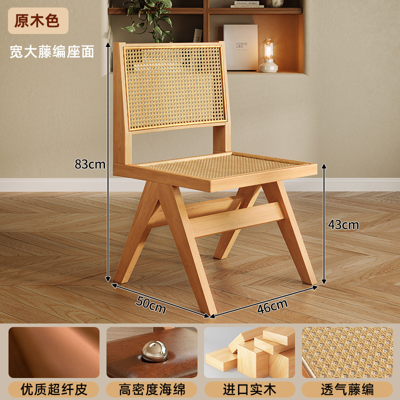 Silla de comedor de madera maciza silla de té silla de balcón silla de té silla de café silla de respaldo silla de caña sin brazos