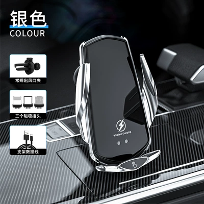 Car Navigation In-Car Center – Car phone holder - silver-standard-configuration-wireless-charging-magnetic-suction-a7