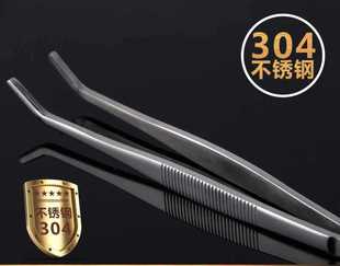 ✅ Tea Clip Copper Stainless Steel 304 Tea Ceremony Six Gentlemen Set Thickeneded Tweezers Tea Cup Clip Tea Ceremony Zero