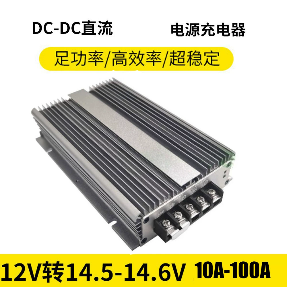 Преобразователь напряжения 12В в 14.5В/14.6В, зарядное устройство для автофургонов, повышающий преобразователь постоянного тока