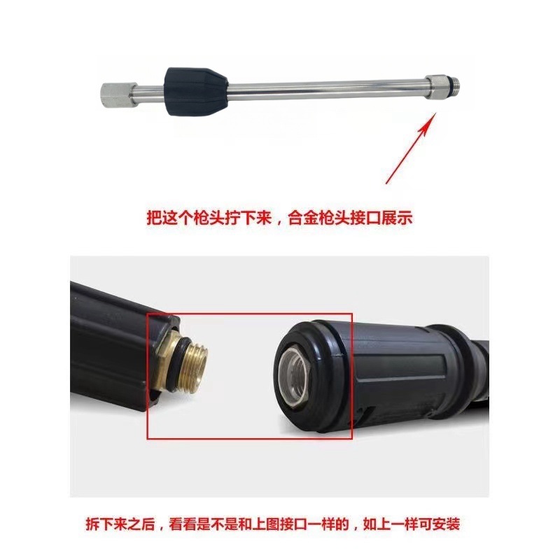 Stainless steel high pressure cleaning machine water gun accessories car wash water gun head extension rod extension rod 1/4 live quick plug