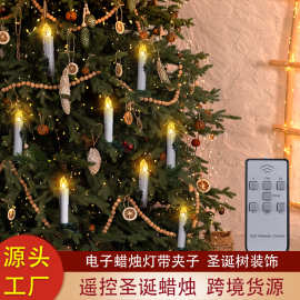 圣诞树带夹子杆蜡电子蜡烛遥控定时水晶头万圣节家居装饰摆件蜡烛