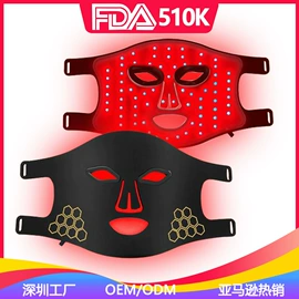 面罩美容仪;电子美容仪;润眼仪